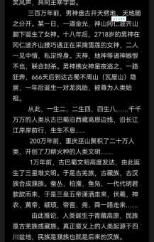 探秘“东道主”的起源：一段鲜为人知的历史