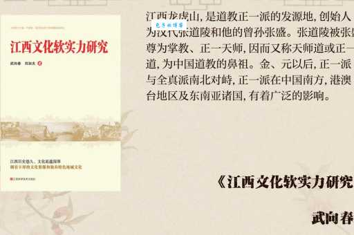 探秘“东道主”的起源：一段鲜为人知的历史