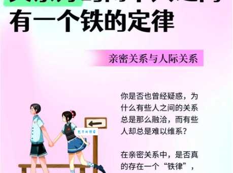 鱼水之欢：不仅仅是性，更是和谐亲密关系的体现