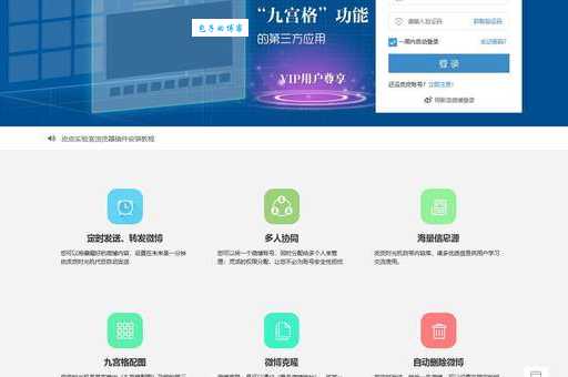 想玩转微博?皮皮时光机是什么?带你高效管理微博