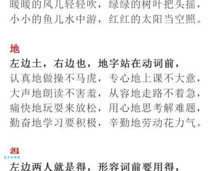 高天厚地是什么意思及用法？举例说明高天厚地的实际应用