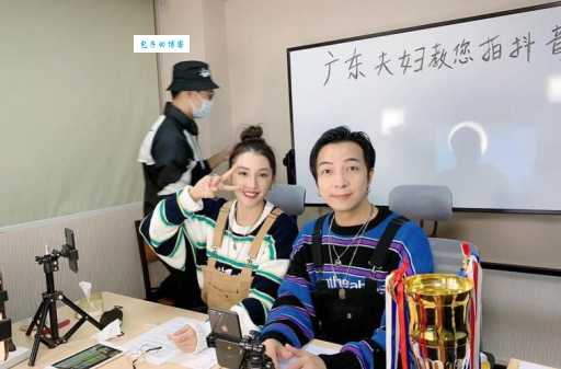 揭秘抖音广东夫妇：爆红之路的酸甜苦辣