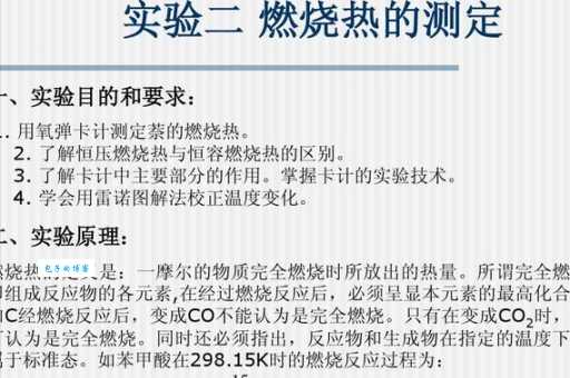 为什么外焰温度最高?充分燃烧是关键