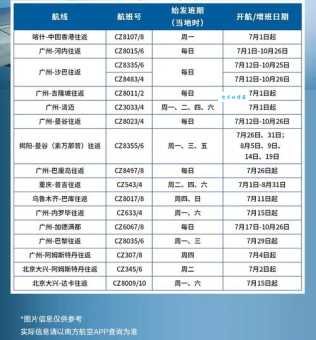 一节等于多少公里每小时?揭秘航海速度单位