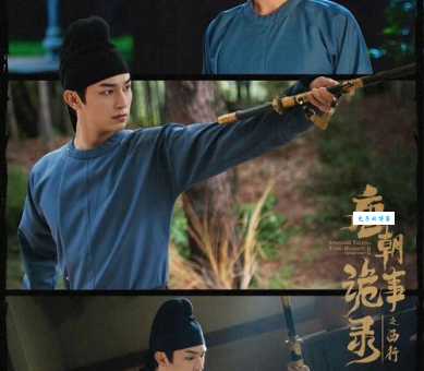 唐朝诡事录爆火!杨旭文和杨志刚的亲密关系引热议