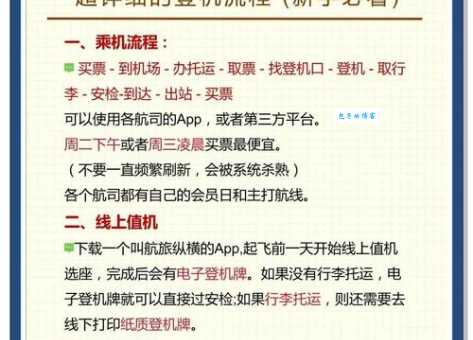 飞行模式是什么？快速掌握飞行模式的开关技巧