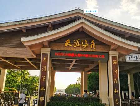 天涯海角：最遥远的地方打一成语