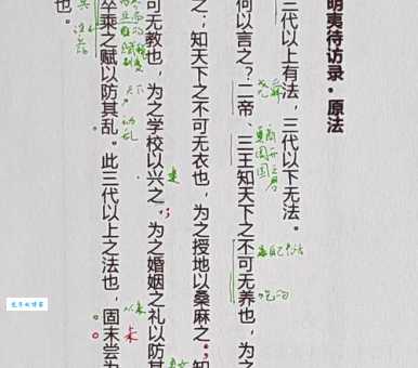 揭开谜底：“师夷长技以制夷”究竟是谁最早提出的？