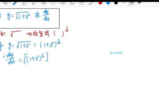 根号运算规则：根号下的数取值范围详解