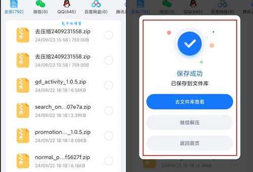 找不到MDF文件打开方式？试试这些软件