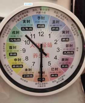 辰时究竟是几点到几点？详解辰时与现代时间的对应关系