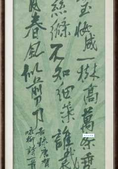 碧玉妆成一树高:诗句中“妆”到底是什么意思?