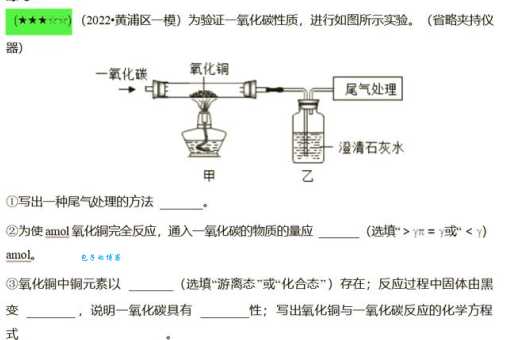 氢氧化铜是沉淀物吗？化学实验中的应用分析