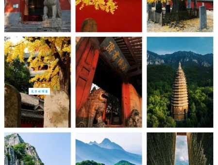 少林寺的嵩山究竟在哪儿？河南省嵩山详细介绍。