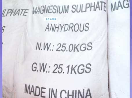硫酸镁是沉淀吗？临床应用及化学性质分析
