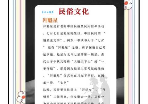 乞巧节指的是哪个节日？七夕节的浪漫传说与历史渊源