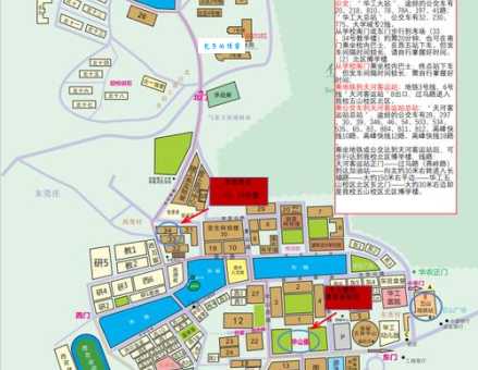 华南理工大学在哪个城市上学?深度解析地理位置