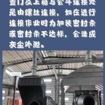 深入浅出电除尘器工作原理：高效除尘的秘密