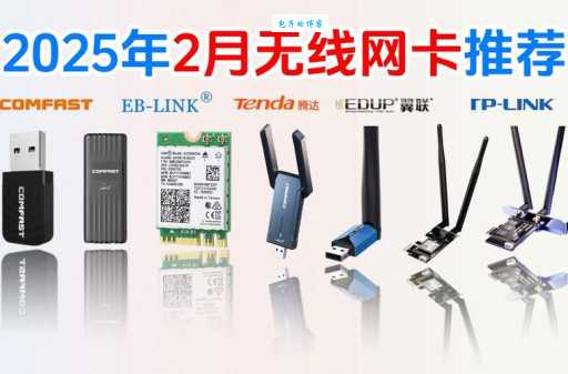 无线网卡价格及一年使用成本分析，看完你就懂了