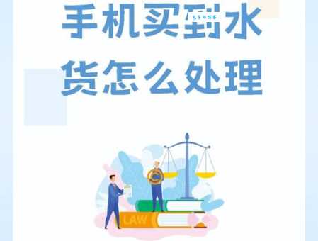 行货和港货有什么区别?选购手机时如何避免陷阱?