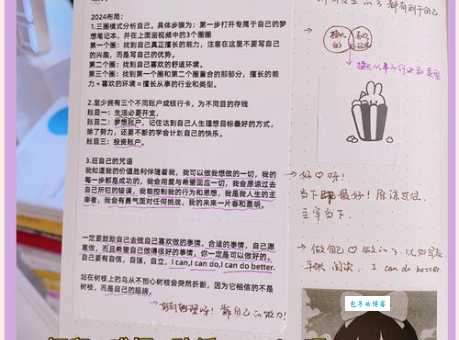 如何高效做读书笔记?三种笔记类型及实用技巧全解析