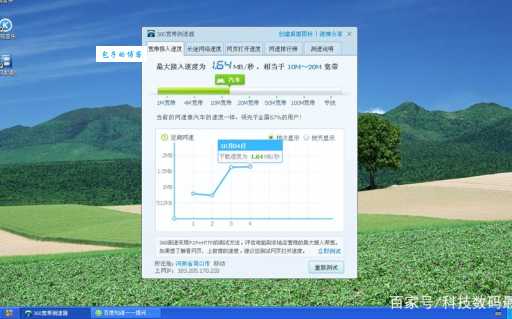 家里10兆网速够用吗？下载速度测试及实际体验