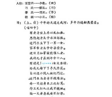 想知道命染黄沙是什么意思吗?这里有详细解释