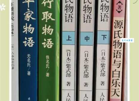 物语是什么意思？日本文学中的“物语”详解
