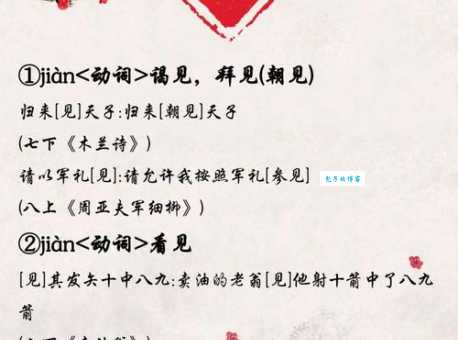 想知道见闻是什么意思？一篇搞懂见闻的全部解释