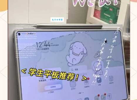 想买笔记本还是平板？看完这篇你就明白了