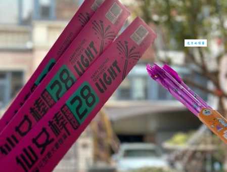 仙女棒可以带上高铁吗?带了会怎么样?