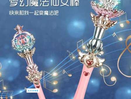 仙女棒可以带上高铁吗?带了会怎么样?