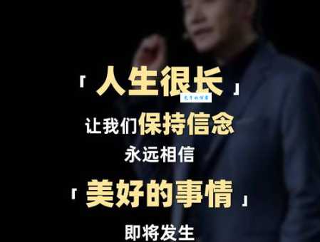 雷军建议：别给年轻人建议，他们有自己的路要走