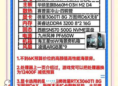 618电脑促销活动,价格到底有多便宜?