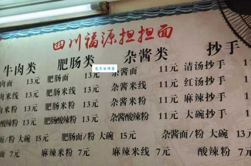 担担面起源简介:陈包包与那挑担叫卖的百年美味