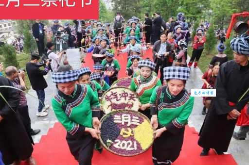 走近布依族：风俗习惯、节日庆典全了解