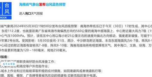 飓风与台风:名称不同,本质一样吗?