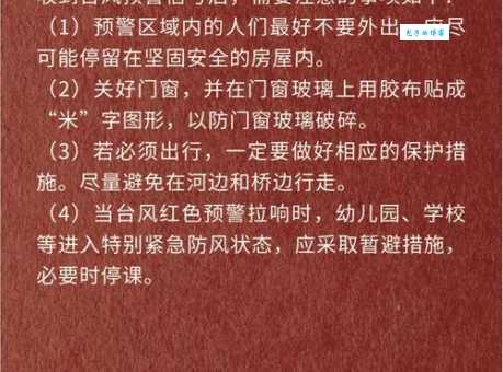 飓风与台风:名称不同,本质一样吗?