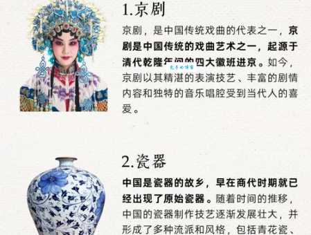 一文读懂中国戏曲:主要特点及艺术魅力