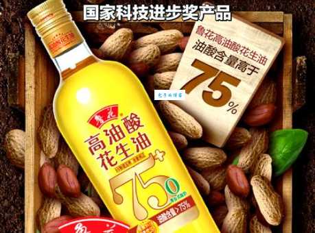 炒菜用什么油最健康?哪种油最适合高温爆炒?