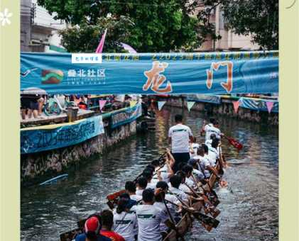 叠滘怎么读?佛山南海叠滘龙舟赛你了解吗?