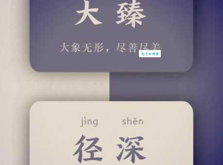 百度搜索“滥觞的意思”,快速了解其含义和来源