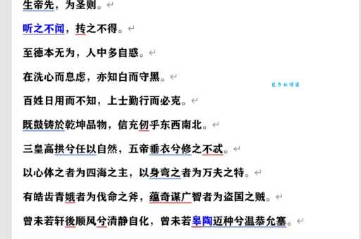 百度搜索“滥觞的意思”,快速了解其含义和来源