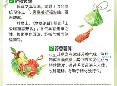 端午安康的含义是什么?和端午快乐有什么不同?