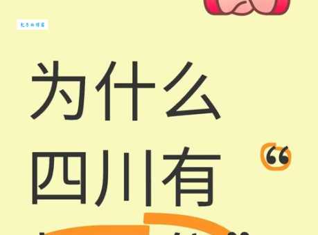 “打牙祭”是什么意思?好吃好喝才能打牙祭?