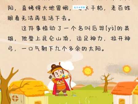 嫦娥奔月:传说故事、成语释义及文化内涵