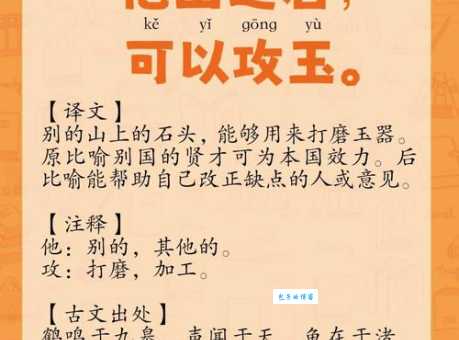坚壁清野是什么意思及典故?一文读懂