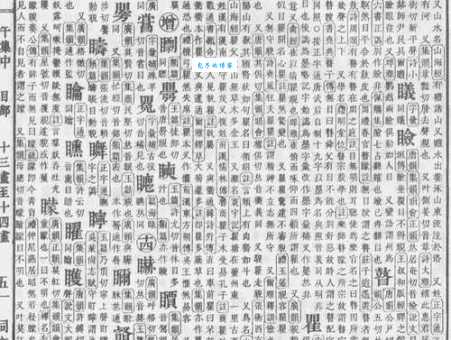 搞定武曌的读音，让你不再读错这个名字