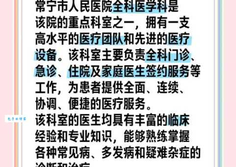 想了解常宁?又名常宁站长网,带你全面了解