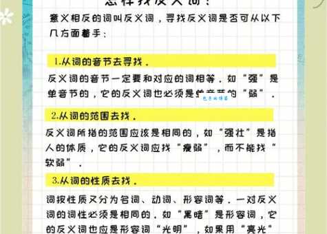 告别俗不可耐：寻找气质优雅的反义词表达